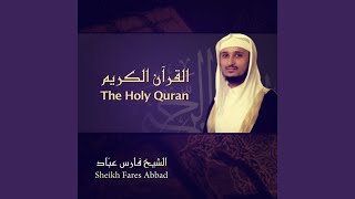 Surat Al Ikhlas