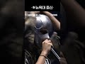랩 퍼블릭 D 7 12인의 MASK OFF 랩 배틀 미리보기 ㅣ ShortsㅣTVING 