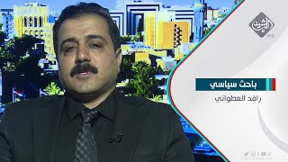 ردود أفعال بعد تصريحات السوداني بشأن استعادة معدات مصفى بيجي رافد العطواني / باحث في الشأن السياسي