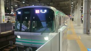 【東京メトロ南北線・9000系第1編成リニューアル車】発車シーン！