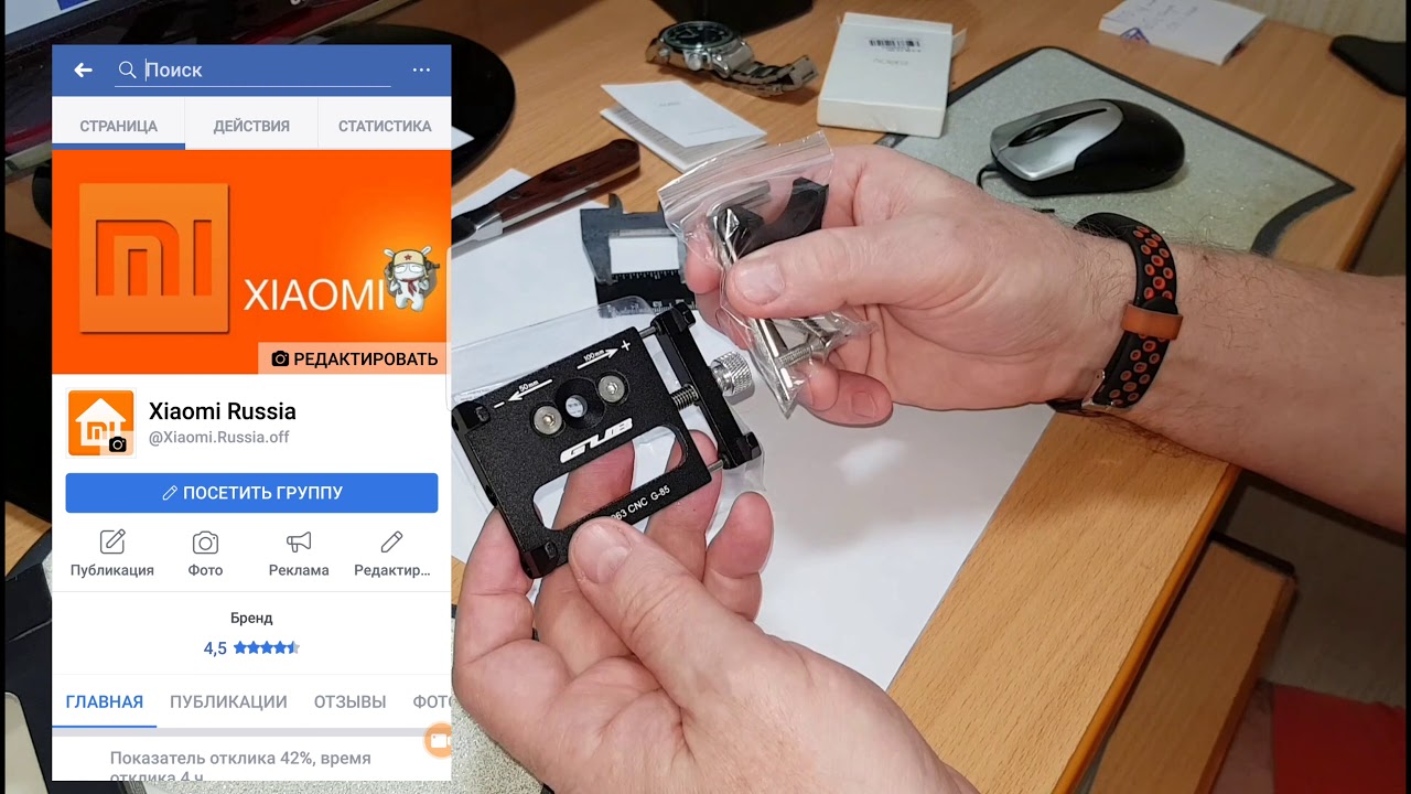 Крепление на руль GUB G-85, Aqara sensor