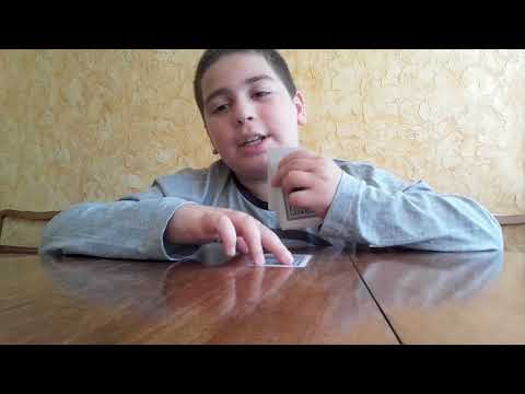 ფოკუსი და მისი ახსნა ქართულად