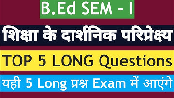 B.Ed【SEM - I】PAPER - 1 | Philosophy | TOP 5 LONG QUESTIONS | यही 5 Long प्रश्न EXAM में आएंगे । SP