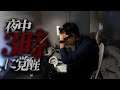 夜中3時半に目覚めてしまったので、16時間勉強してみる1日。