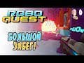 Первый долгий забег до финальной локации! | Roboquest #3