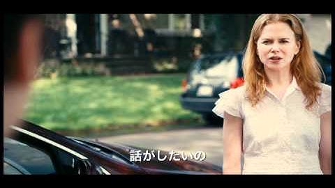 映画【ラビット・ホール】予告編