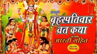 satyanarayan vrat katha in hindi pdf free download satyanarayan vrat katha in hindi pdf free download