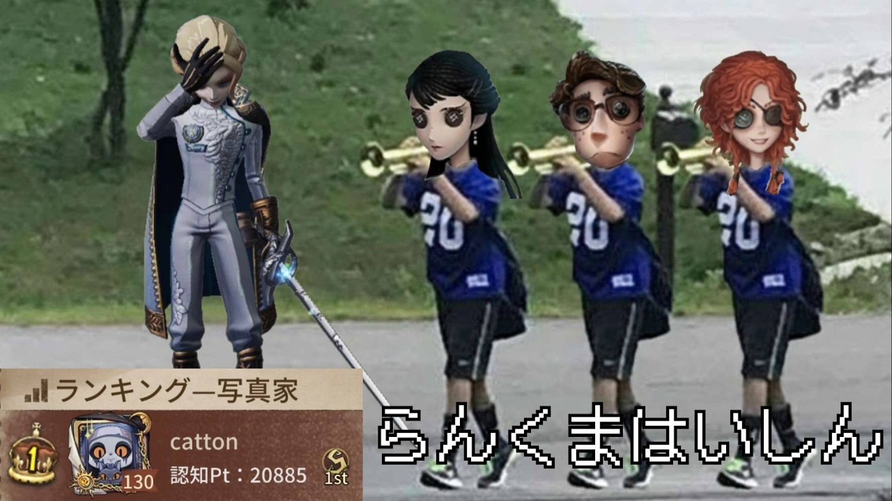 中華ジョゼフ19位～    BAN変えて甘えた動きをやめてみる