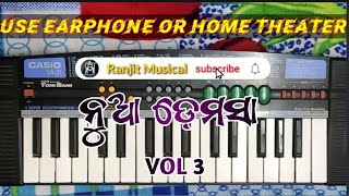 New Dhemsha // Jeyporiya Style // Ranjit Musical