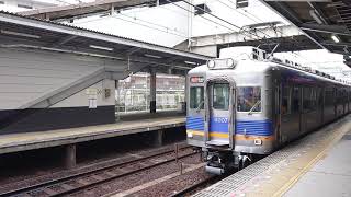 南海高野線 堺東駅 6000系(6007+6909編成)急行なんば行 発車