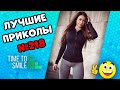 Смех до слез | Лучшие приколы 2021 Июнь | Best Coub 2021 №218