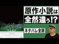 映画『関心領域 The Zone of Interest』感想レビュー【ネタバレ全開】