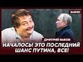 Быков: Трамп наорал на Путина и приказал ударить по России!