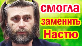 ВСЕ АХНУЛИ! Чернышев ПОКАЗАЛ, кто ЗАНЯЛ МЕСТО Заворотнюк в его Сердце - Поклонницы Шокированы