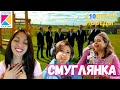 Смуглянка | #8 видео проекта 10 песен победы | A dark girl from Moldova | Реакция иностранки
