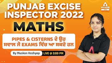 Punjab Excise Inspector 2022 | Maths | Pipes And Cisterns #1 | By Muskan Kashyap