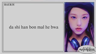 NEW JEANS (뉴진스) - Tell Me (Cover) Easy Lyrics