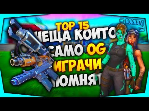 Видео: Тази грешка на боклука Fortnite превръща играчите 