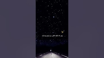 تلاوه للقارئ احمد خضر (إِن رَبي لطِيفٌ لما يشاء)✨