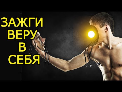 Как любить себя Легко