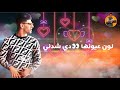 حاله واتس مهرجان غزال حارتنا نور التوت منجايه قمرايه حاله واتس مهرجان غزال حارتنا نور التوت منجايه قمرايه