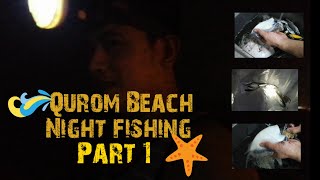 qurom Beach ll night fishing part 1 ll daming huli kakabsat ll muscat oman