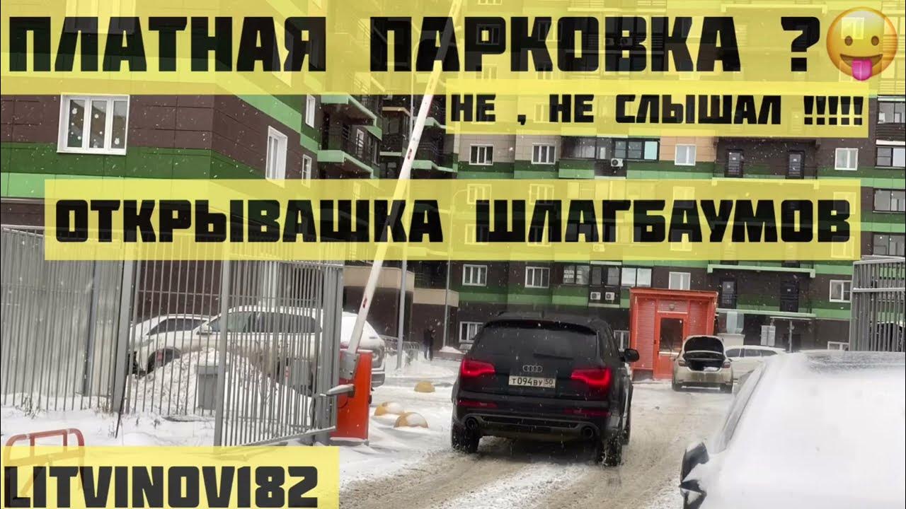 ПУЛЬТ ОТКРЫВАШКА ОТ ВСЕХ ВОРОТ И ШЛАГБАУМОВ (СКАНЕР ГРАББЕР) ВЗЛОМ ...