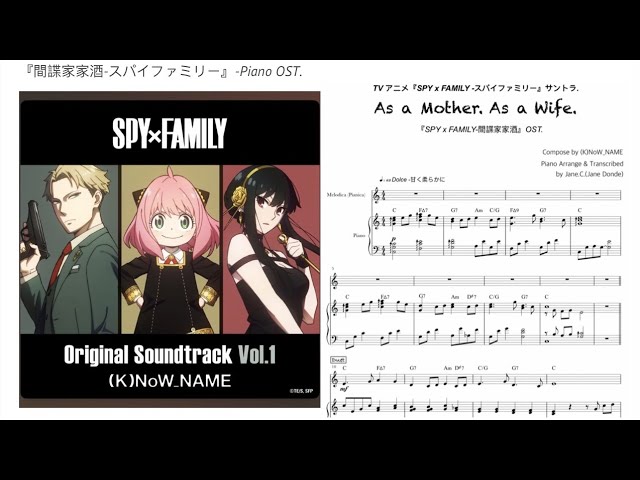 SPY x FAMILY Soundtrack Vol. 1 (Music from the Original TV Series) - Album  by (K)NoW_NAME