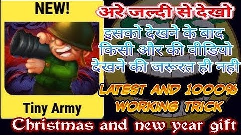 mpl tiny army game hack trick |mpl pro tiny army game hack, tiny army me zyada score kese banaye 💯