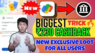 Flat ₹230 Cashback🔥 For All | Earning Loot Trick | New Earning App Unlimited Trick Today screenshot 3
