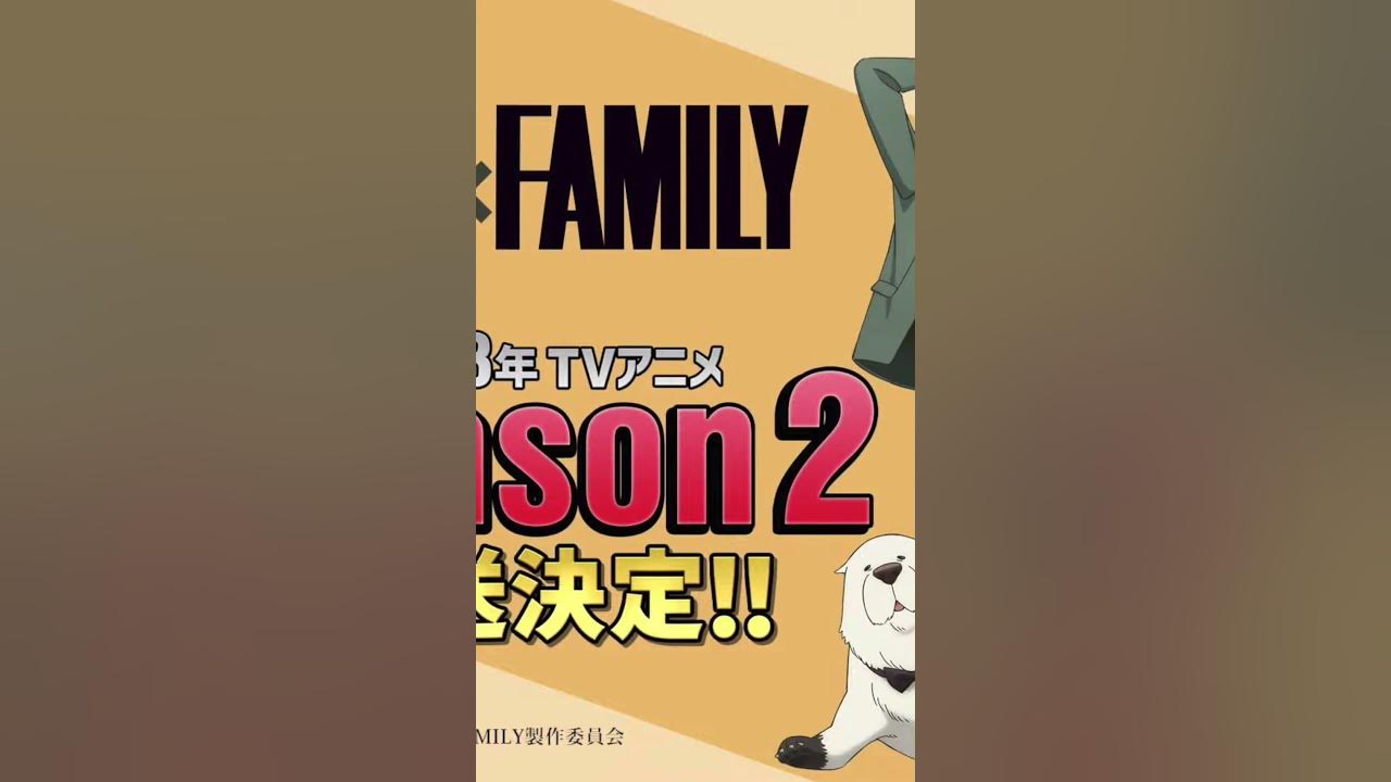 AnimeJapan 2023 Roundup: 'Spy x Family' Movie Release, 'Jujutsu Kaisen  Season 2' Premiere Date, And More