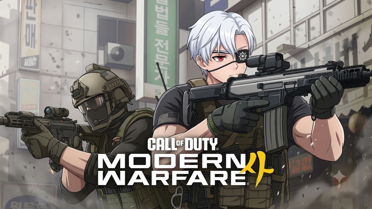Call Of Duty Modern Warfare 4 | #2