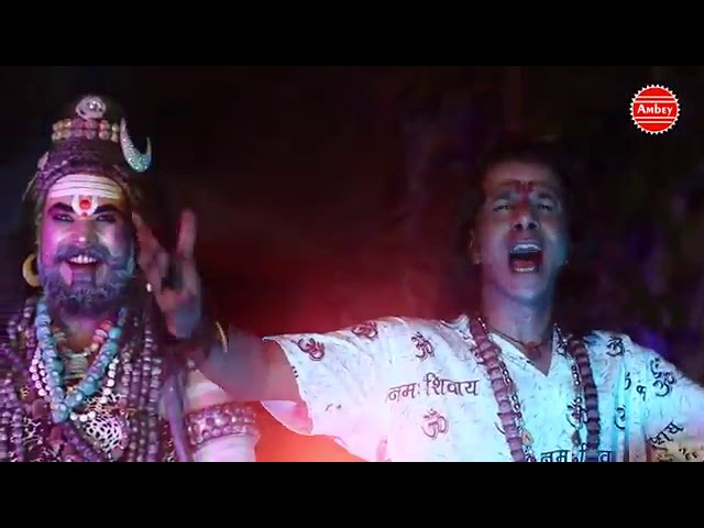 aghori shambhu powerful song of lord shiva by prem mehra full hd song 2017 pMkbgbW2Dhw