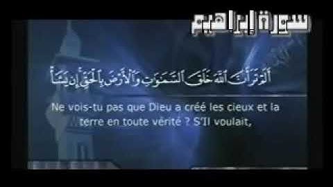 ما تيسر من سورة إبراهيم #للشيخ ياسر الدوسري