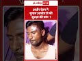 West Bengal Violence: अधीर रंजन ने चुनाव आयोग से की सुरक्षा की मांग | #tmcvsbjp #westbengal