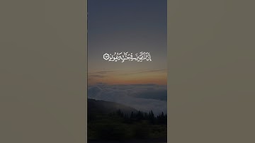 ﴿إِنَّ المُتَّقينَ في جَنّاتٍ وَعُيونٍ﴾ [الذاريات: ١٥]  - القارئ عبدالرحمن البلوشي