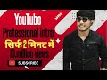 Youtube  professional introduction   my firstmrbeastmrindianhacker gabru07x