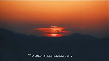 تلاوه عذبه عطر مسامعك | علي باجبير