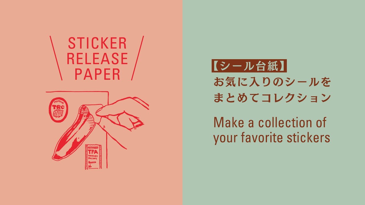 a REUSABLE sticker paper TN 😱 *NEW* by Traveler's Company: sticker release  paper! B-sides & Rarities 