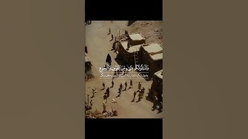 بسم الله الرحمن الرحیم سوره بقره آیه 152تا157ترجمه #قران_كريم #قران #ترجمة