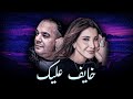 Nancy Ajram X Houari Dauphin Khayef 3lik Remix By M4REMIX 2025 рџ Ґ Nancy Ajram X Houari Dauphin Khayef 3lik Remix By M4REMIX 2025 рџ Ґ