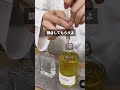 【東京】原宿に新しくオープンした誰とも被らない香水作り体験がすごい