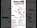ओपरेशन सिन्दूर माहिती||current affairs GK||#oprationsindoor #currentaffairs #news #gk #upscexam#ssc