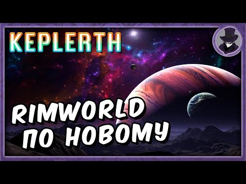 KEPLERTH #1 | НОВЫЙ RIMWORLD? | ОБЗОР И ПЕРВЫЙ ВЗГЛЯД