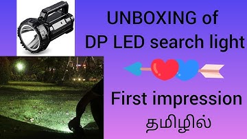 UNBOXING of DP led search light in tamil