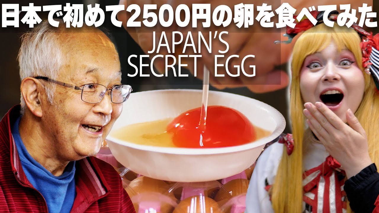 We tried Japan's Tastiest (and Expensive) Egg! YouTube