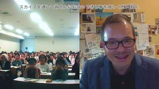 【限定公開】Shaun Tan Skype talk @日本女子大学　2019/7/6