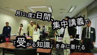 絶対にコンクリート技士・主任技士に合格したいならGNNアカデミー