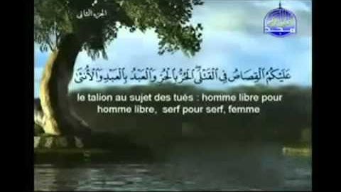 القرآن الكريم كامل الجزء  2  بصوت الشيخين السديس والشريم