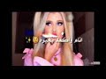 انه حلوه اختلي الي صورتني اغنية الي يريد يروح الله ويا الوصف مهم انه حلوه اختلي الي صورتني اغنية الي يريد يروح الله ويا الوصف مهم